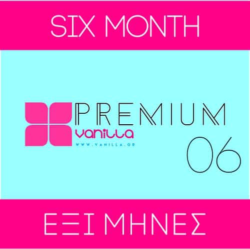 Premium Plans 4 6 MONTHS - ΜΗΝΕΣ PREMIUM VANILLA